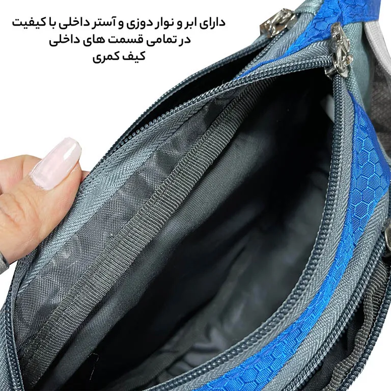 سفارش کیف کمری فوروارد مدل FORWARD - FCLT0109