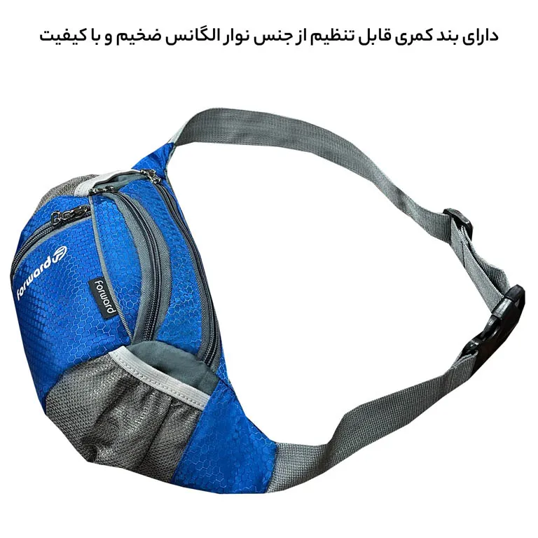 قیمت کیف کمری فوروارد مدل FORWARD - FCLT0109