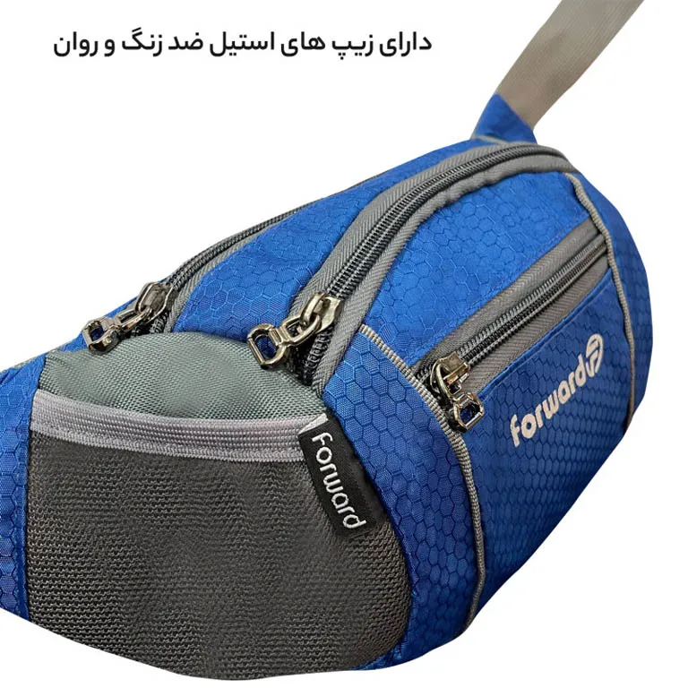 کیف کمری اقتصادی فوروارد مدل FORWARD - FCLT0110