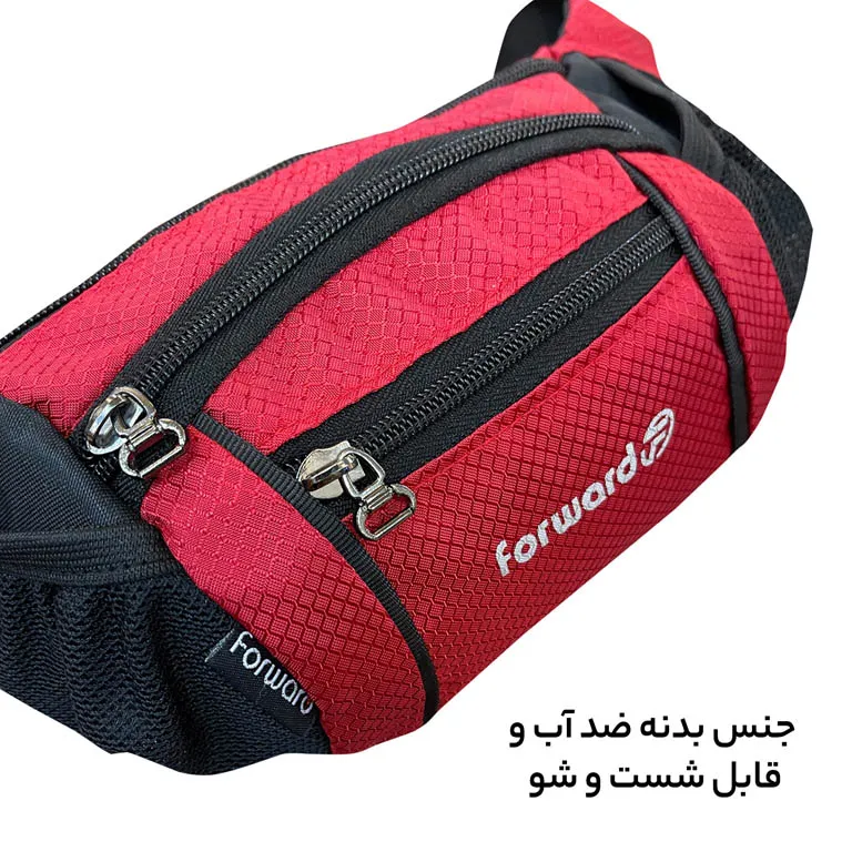 کیف کمری ضد آب فوروارد مدل FORWARD - FCLT0111