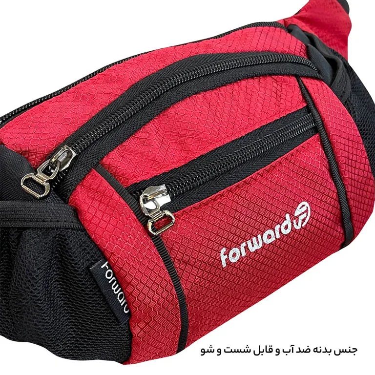 خرید قسطی کیف کمری فوروارد مدل FORWARD - FCLT0111