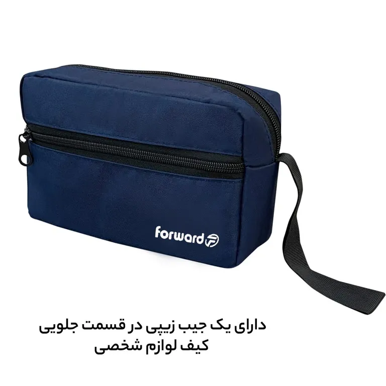 کیف نظم دهنده فوروارد مدل FORWARD - FCLT03