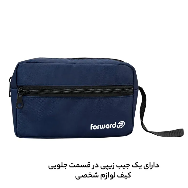 خرید اقساطی کیف نظم دهنده فوروارد مدل FORWARD - FCLT03