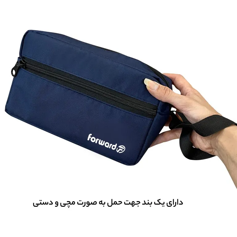 ارزانترین کیف نظم دهنده فوروارد مدل FORWARD - FCLT03