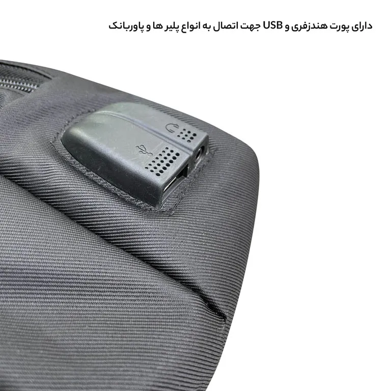 کیف سه کاره پسرانه فوروارد مدل FORWARD - FCLT1084 قابل تبدیل به کوله