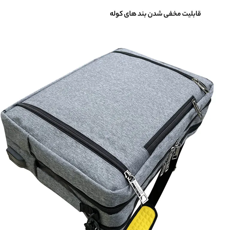 کیف سه کاره سفری فوروارد مدل FORWARD - FCLT1084 قابل تبدیل به کوله