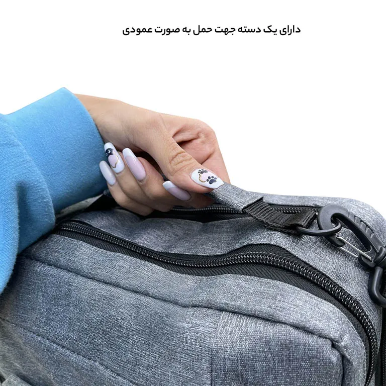 کیف سه کاره برزنتی فوروارد مدل FORWARD - FCLT1084 قابل تبدیل به کوله