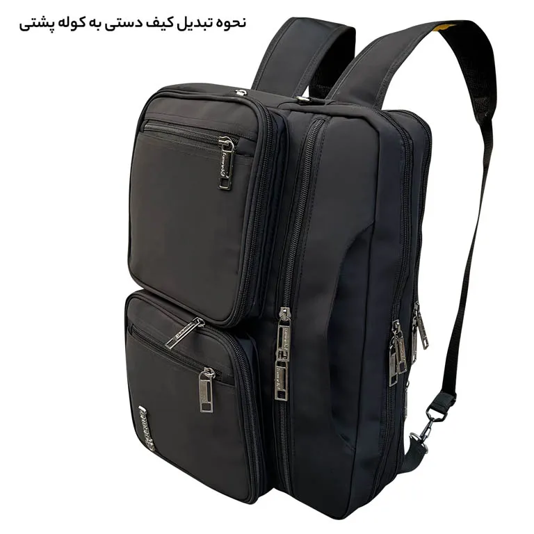 خرید آنلاین کیف سه کاره فوروارد مدل FORWARD - FCLT1086 ALL IN ONE قابل تبدیل به کوله