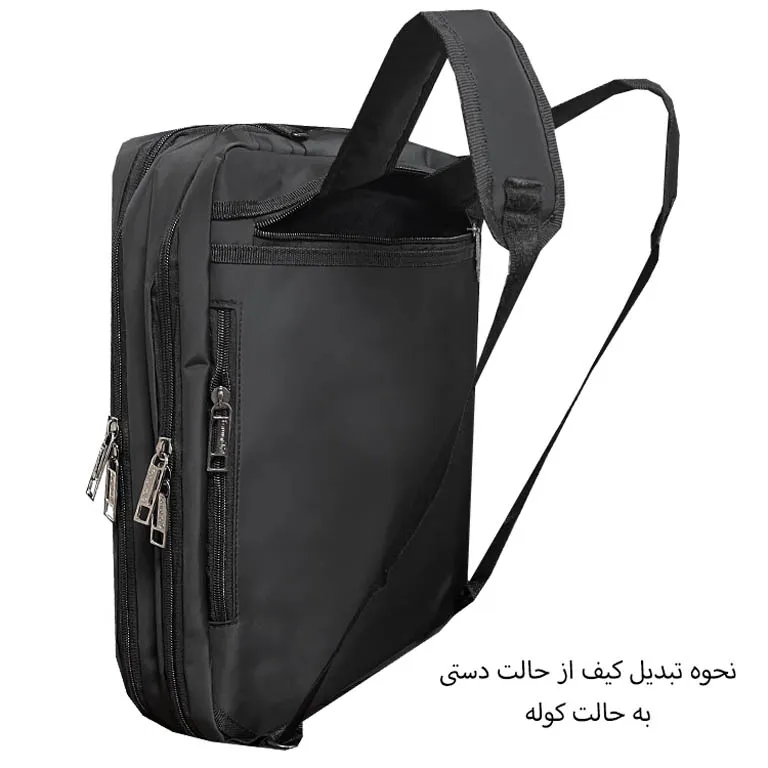 فروشگاه اینترنتی کیف سه کاره فوروارد مدل FORWARD - FCLT1091 ALL IN ONE قابل تبدیل به کوله