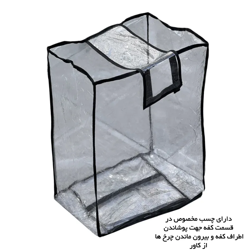 قیمت کاور چمدان فوروارد مدل FORWARD - FCLT2208 BEST PROTECTOR (مجموعه سه سایزی)