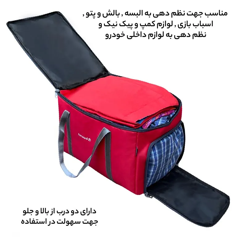 خرید قسطی استند فوروارد مدل FORWARD - FCLT2336