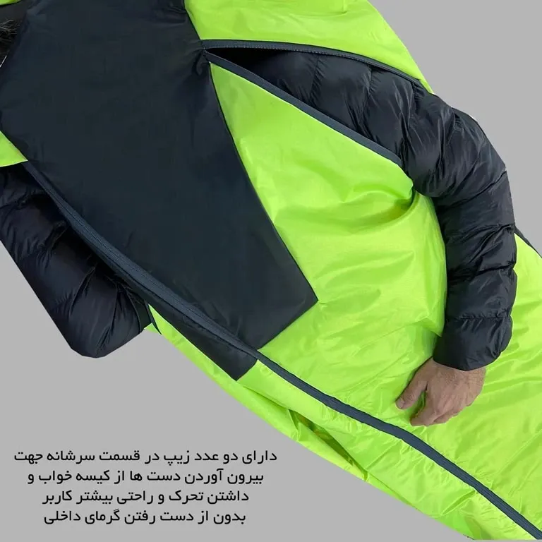 خرید کیسه خواب مسافرتی فوروارد مدل FORWARD - FCLT3023 PROFESSIONAL CAMP
