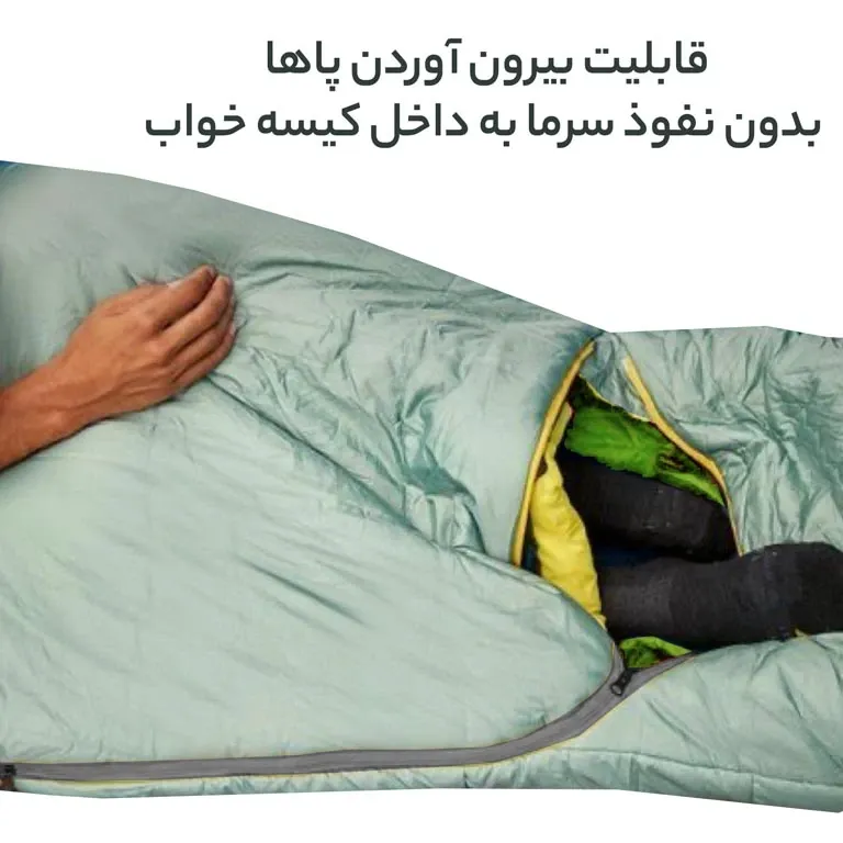 فروش ویژه کیسه خواب فوروارد مدل FORWARD - FCLT3026 BEST PASSENGER