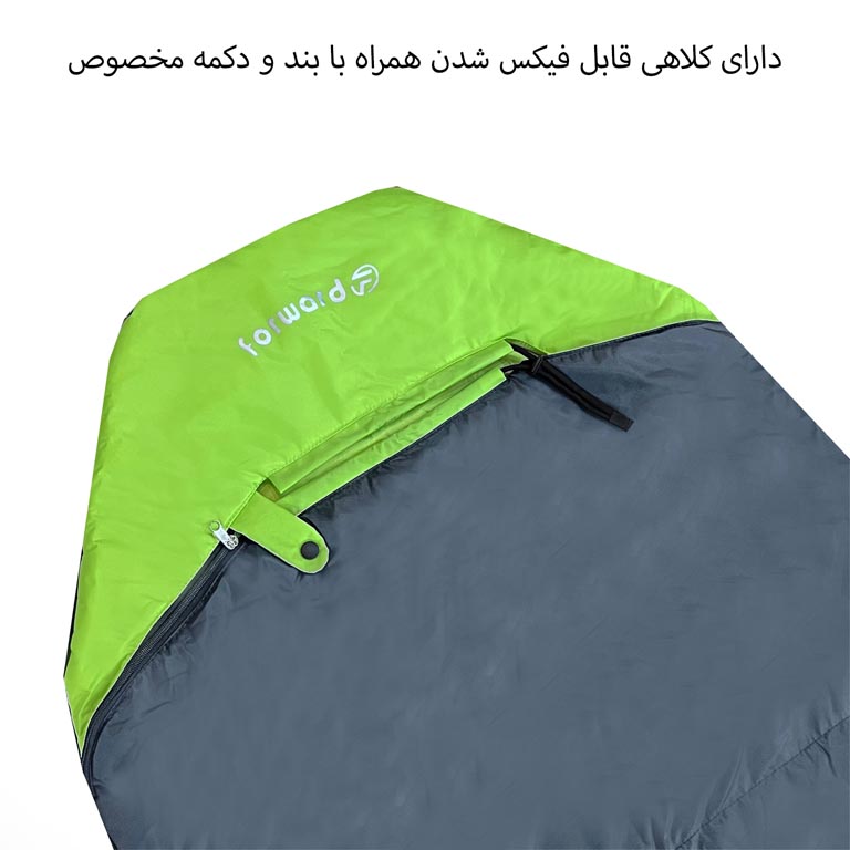 کیسه خواب کمپ فوروارد مدل FORWARD - FCLT3029 KEEP ME WARM