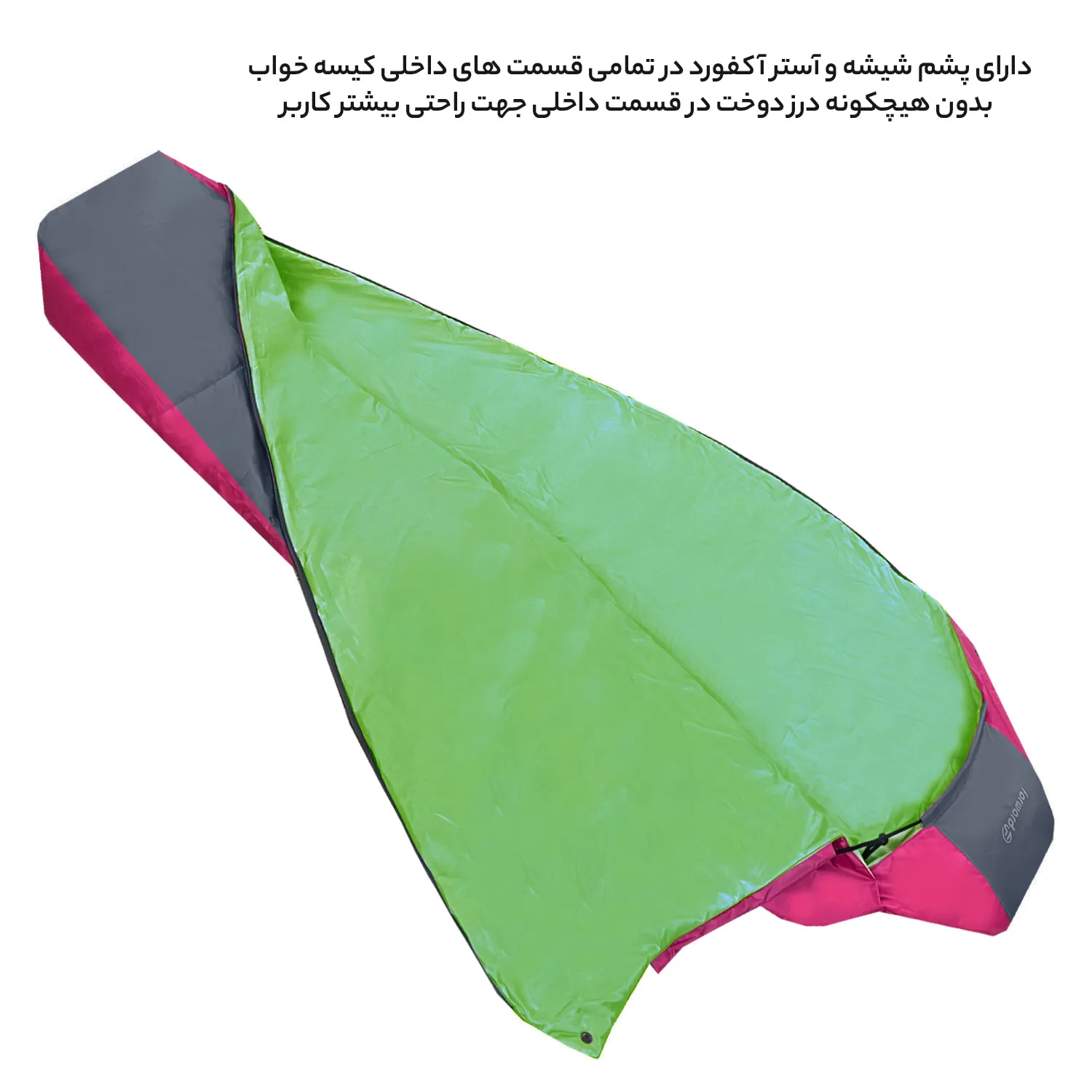 کیسه خواب بزرگ تک نفره فوروارد Forward مدل FCLT3030
