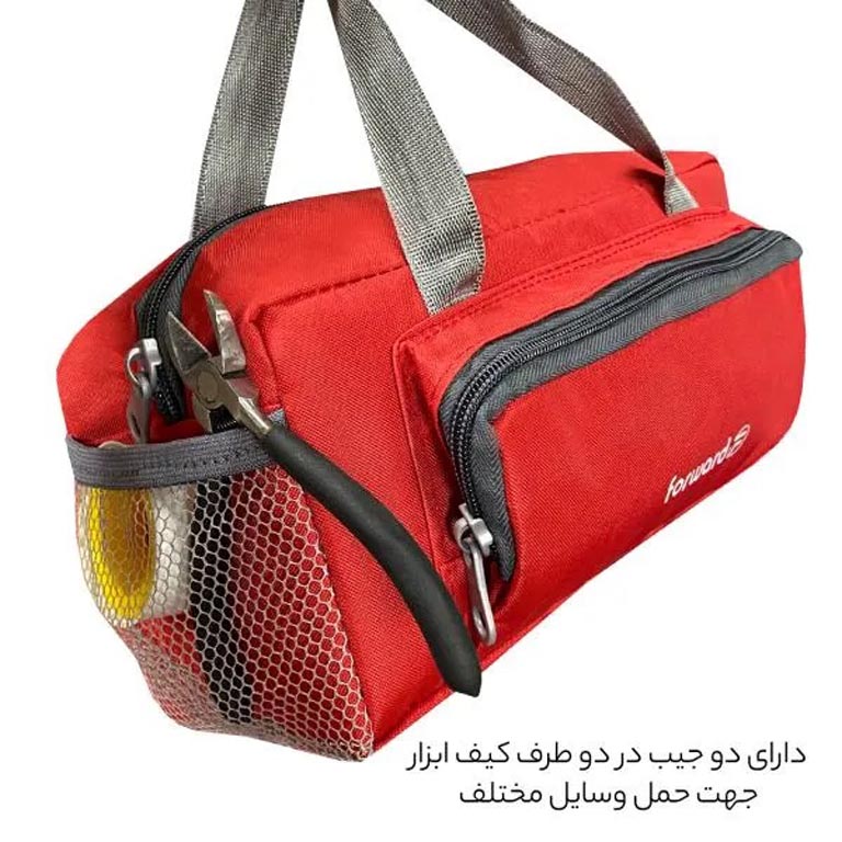 ارزانترین نظم دهنده ابزار فوروارد مدل FORWARD - FCLT3068