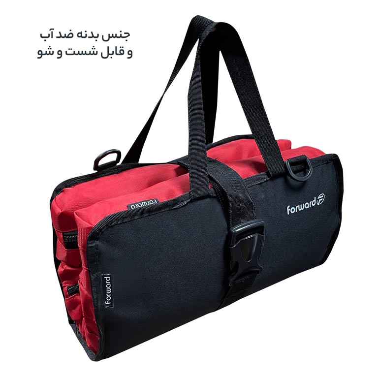 خرید عمده کیف لوازم شخصی فوروارد مدل FORWARD - FCLT3080