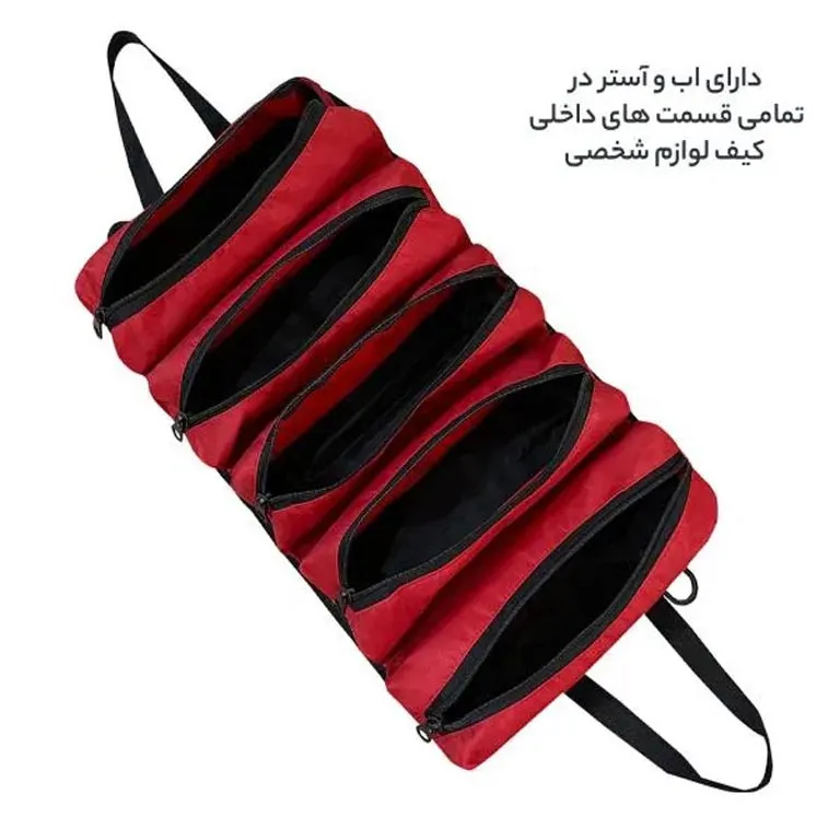 فروش نظم دهنده لوازم آرایشی فوروارد مدل FORWARD - FCLT3081