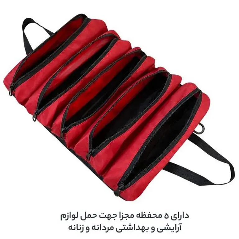 ارگانایزر لوازم آرایشی و بهداشتی فوروارد مدل FORWARD - FCLT3081