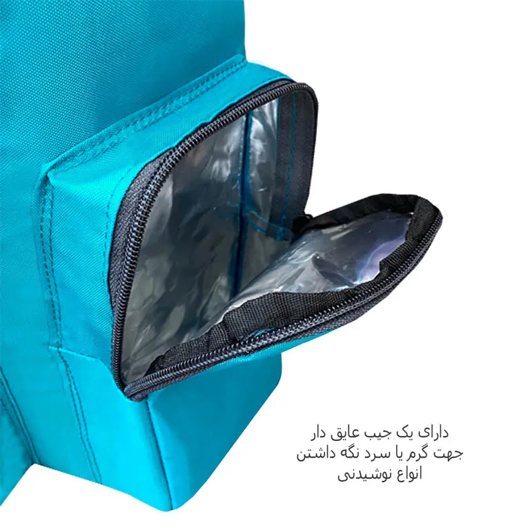 کوله پشتی فانتزی فوروارد مدل FORWARD - FCLT3333 به همراه کیف عایق و زیرانداز
