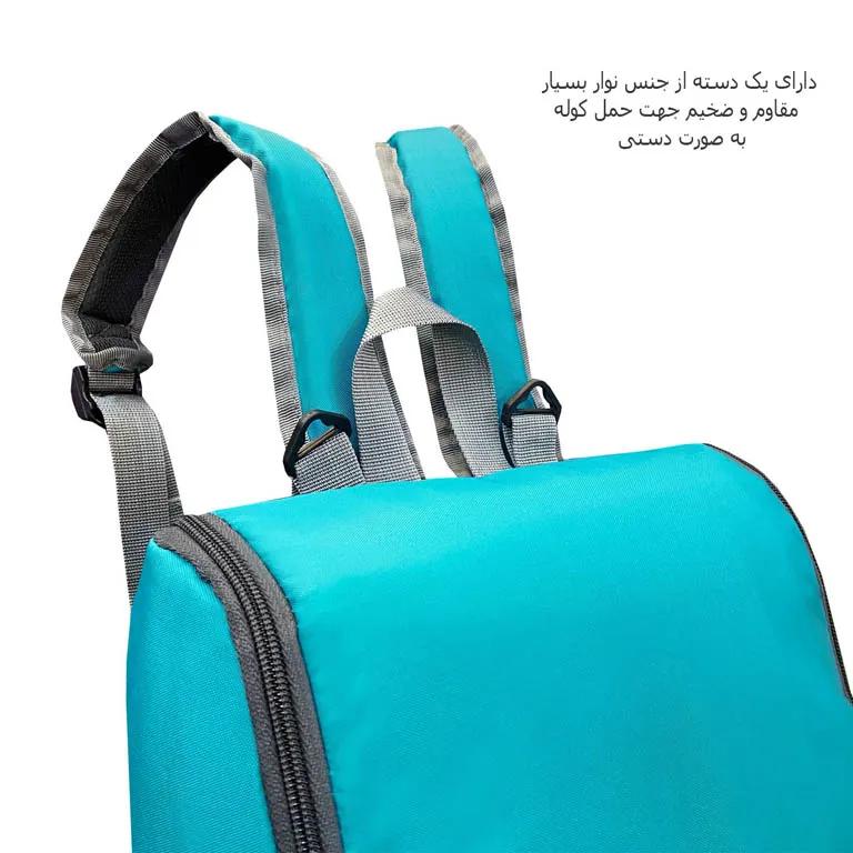 کوله پشتی محکم فوروارد مدل FORWARD - FCLT3333 به همراه کیف عایق و زیرانداز