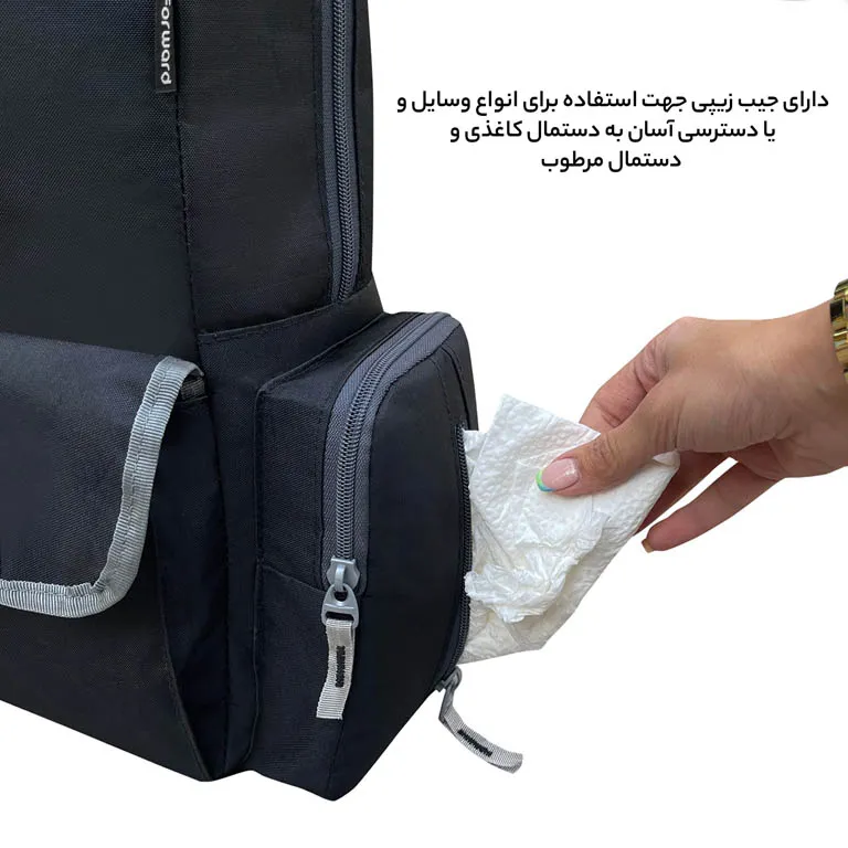 کوله پشتی مدرن فوروارد مدل FORWARD - FCLT3345 به همراه کیف رودوشی