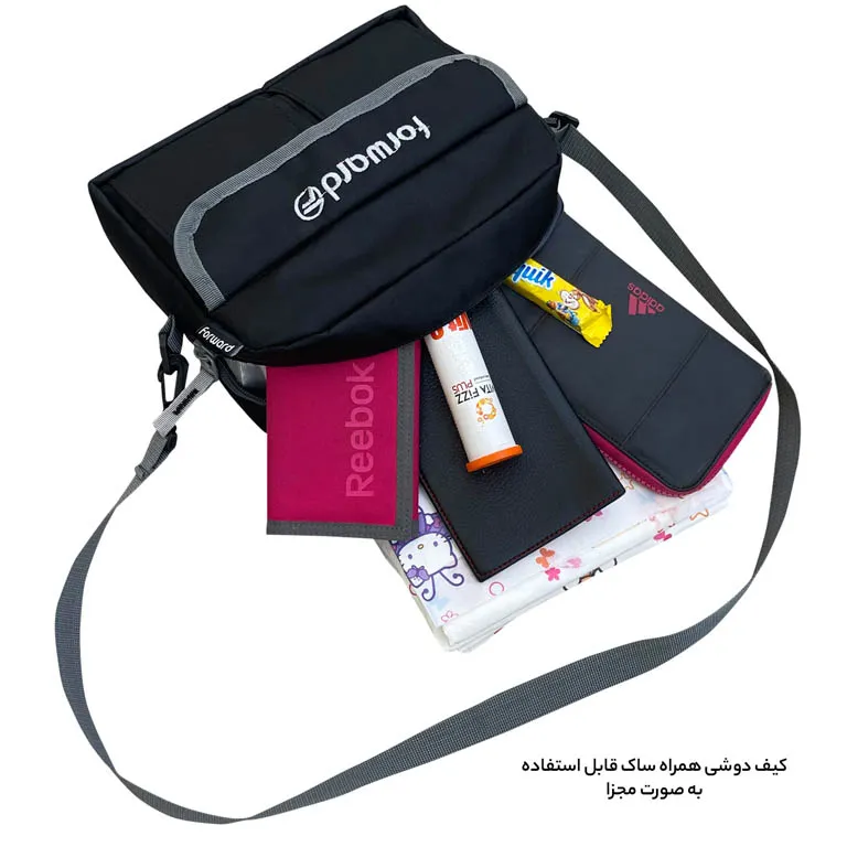 خرید آنلاین کوله پشتی فوروارد مدل FORWARD - FCLT3345 به همراه کیف رودوشی