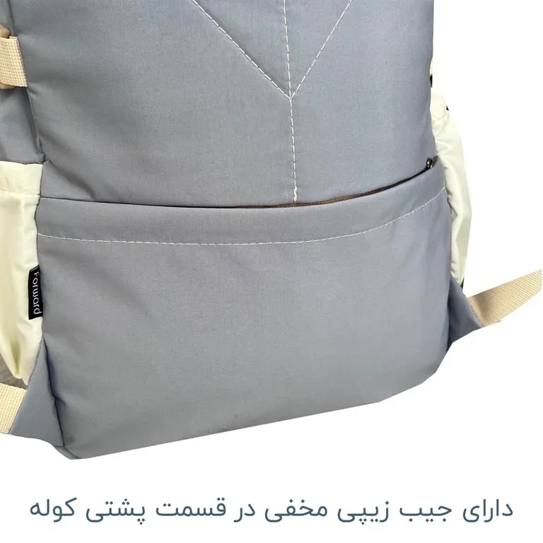تولیدکننده کوله پشتی مدرسه فوروارد مدل FORWARD - FCLT3955