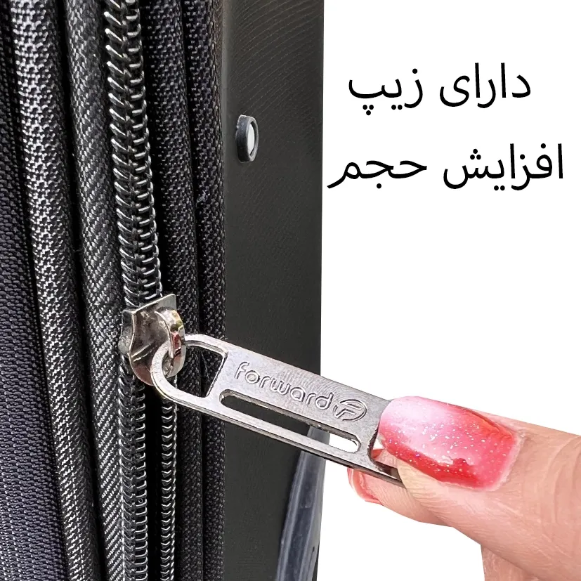 چمدان جادار فوروارد مدل FORWARD - FCLT40190L TRAVELLER JAM سایز بزرگ