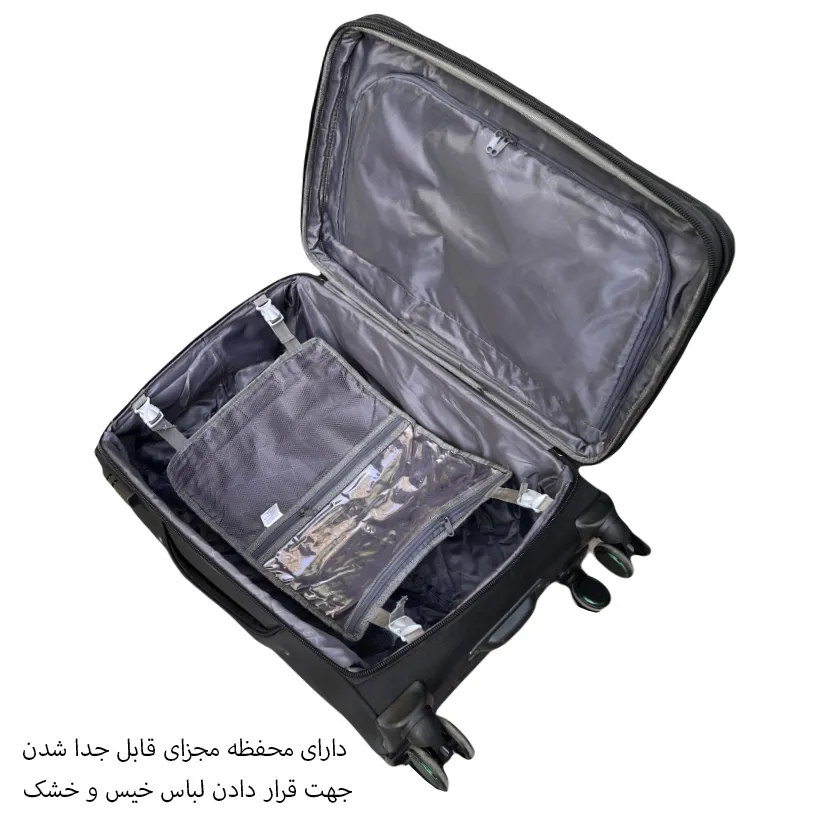 چمدان فوروارد مدل FORWARD - FCLT40190S TRAVELLER JAM سایز کوچک
