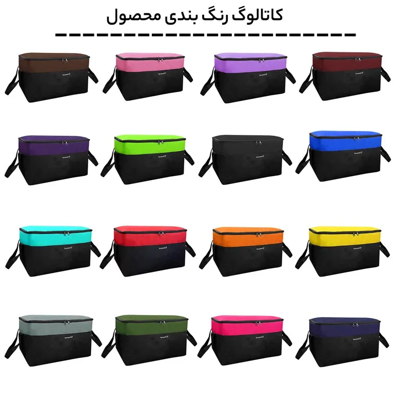 خرید عمده سبد نظم دهنده فوروارد مدل FORWARD - FCLT44101