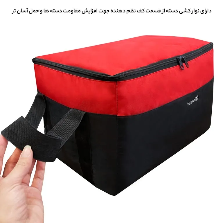 ارزانترین باکس نظم دهنده فوروارد مدل FORWARD - FCLT44101