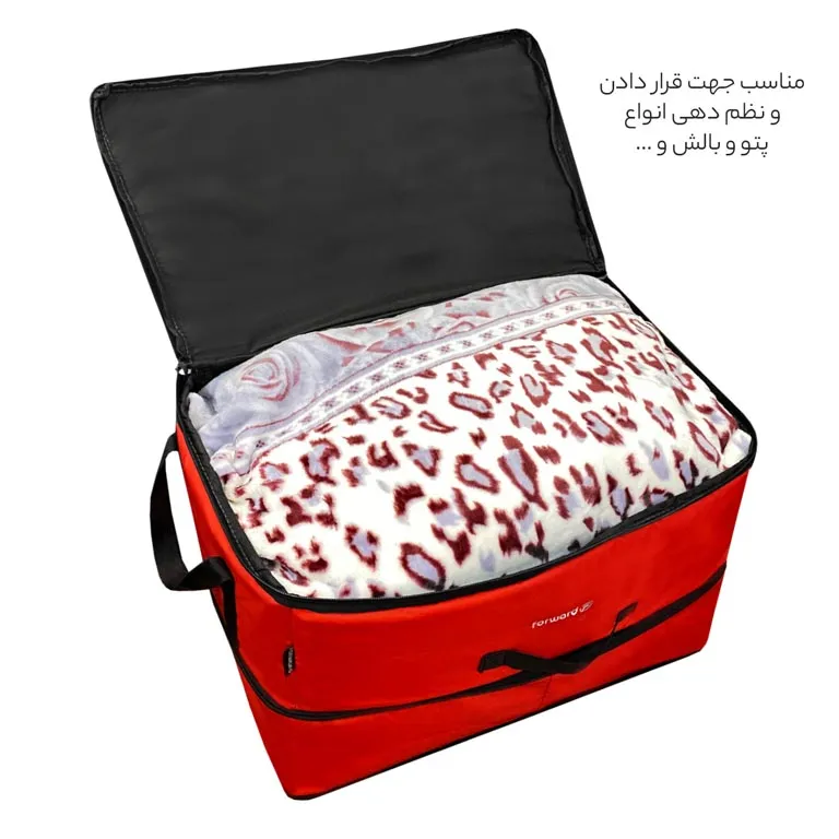 نمایندگی نظم دهنده کشو لباس فوروارد مدل FORWARD - FCLT4411