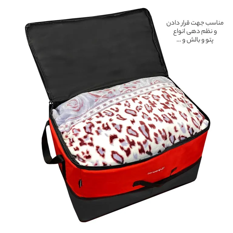 قیمت جعبه نظم دهنده فوروارد مدل FORWARD - FCLT4425