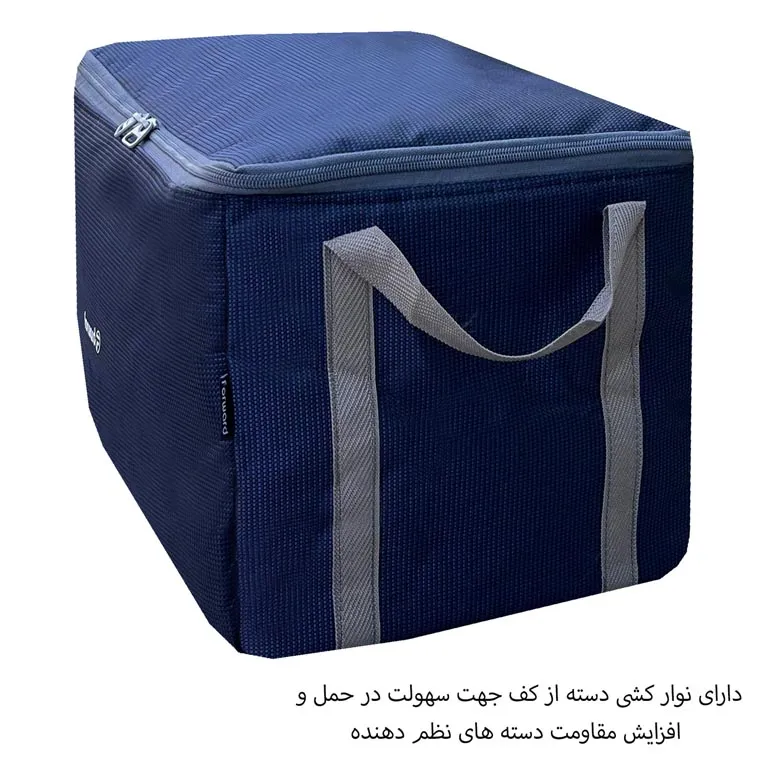 نظم دهنده کشو فوروارد مدل FORWARD - FCLT4438 REGULARIZE
