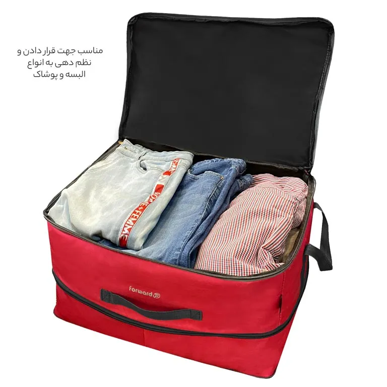 نظم دهنده صندوق عقب فوروارد مدل FORWARD - FCLT4439 ORGANIZE BOX