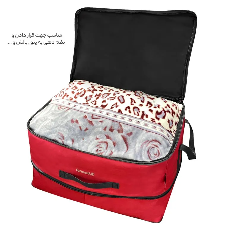 ساک مسافرتی فوروارد مدل FORWARD - FCLT4439 ORGANIZE BOX