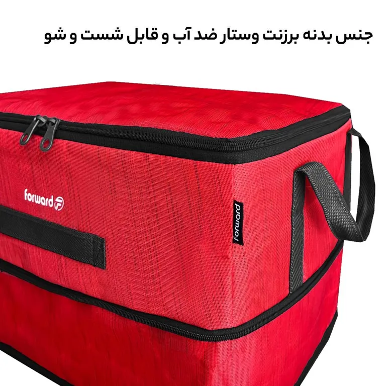 فروش ساک مسافرتی فوروارد مدل FORWARD - FCLT4439 ORGANIZE BOX