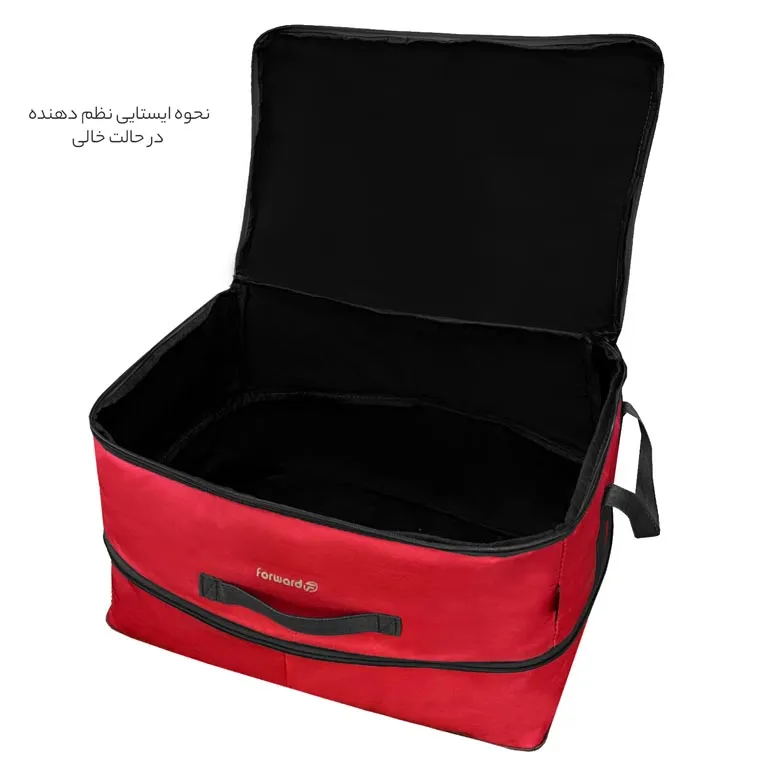نمایندگی ساک مسافرتی فوروارد مدل FORWARD - FCLT4439 ORGANIZE BOX