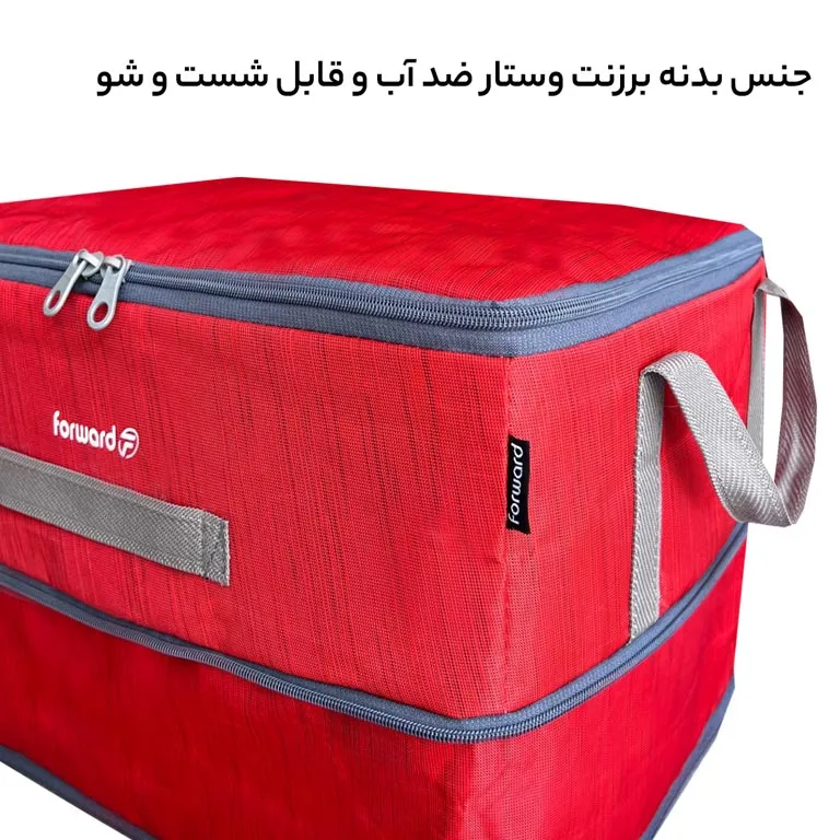 ارزانترین باکس نظم دهنده فوروارد مدل FORWARD - FCLT4440 MARSHAL GARMENTS
