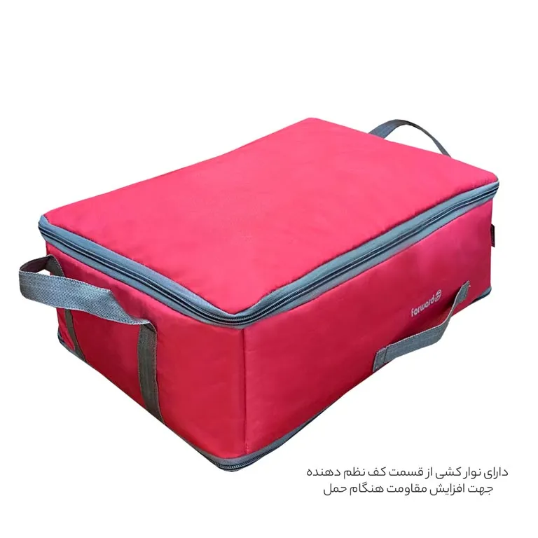 خرید باکس نظم دهنده فوروارد مدل FORWARD - FCLT4440 MARSHAL GARMENTS