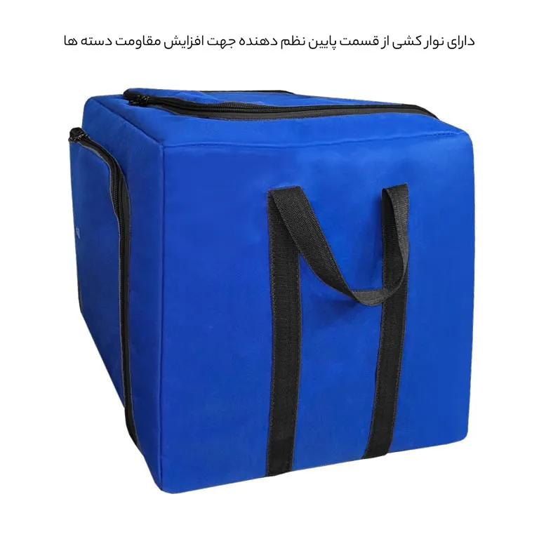 خرید عمده نظم دهنده کشو لباس فوروارد مدل FORWARD - FCLT4442 LOVELY DESIGN
