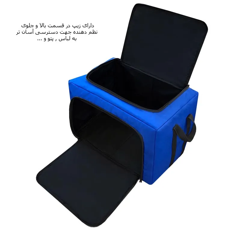 تولیدی نظم دهنده کشو لباس فوروارد مدل FORWARD - FCLT4442 LOVELY DESIGN