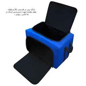 نظم دهنده سفری و کمد فوروارد FORWARD - FCLT4455