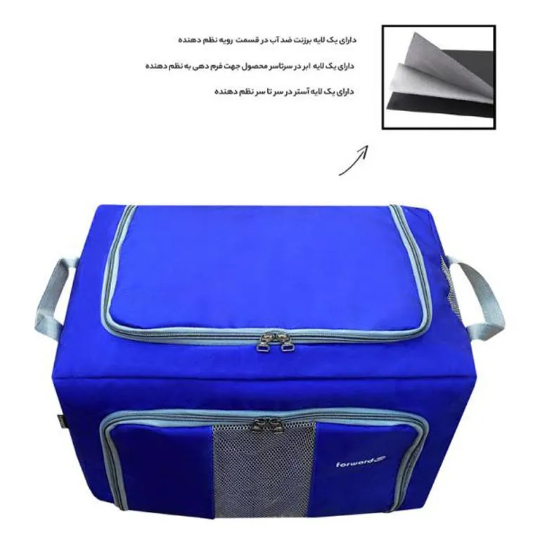 ارزانترین نظم دهنده کفش فوروارد FORWARD - FCLT4488