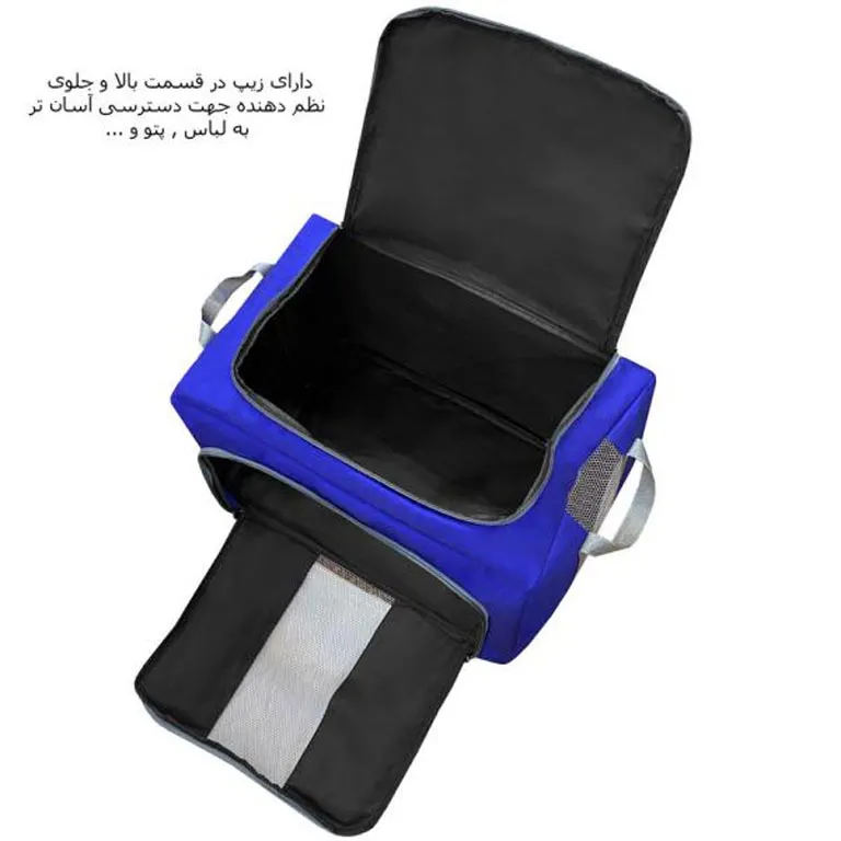قیمت سبد پیک نیک فوروارد FORWARD - FCLT4488