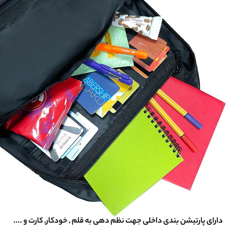 كيف رودوشی زنانه فوروارد مدل FORWARD - FCLT4540 SURFACE ALL PROTECT مجموعه دو تکه