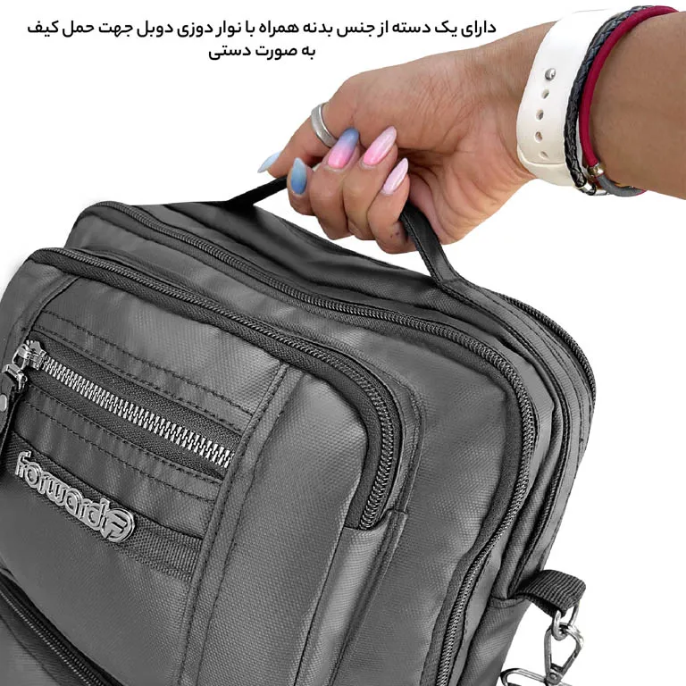 كيف رودوشی پسرانه فوروارد مدل FORWARD - FCLT4540 SURFACE ALL PROTECT مجموعه دو تکه