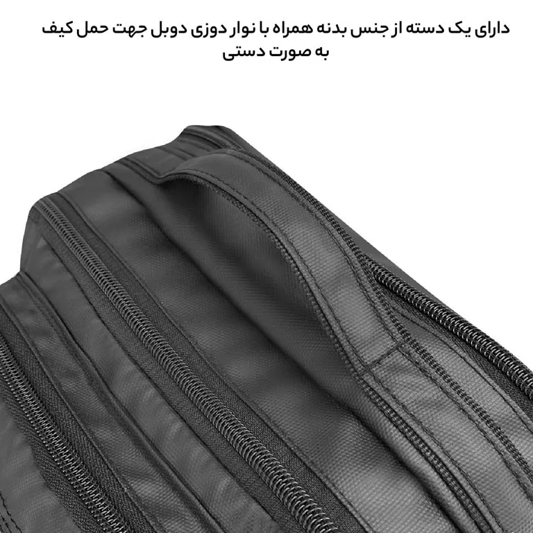 كيف رودوشی دیجی کالا فوروارد مدل FORWARD - FCLT4540 SURFACE ALL PROTECT مجموعه دو تکه