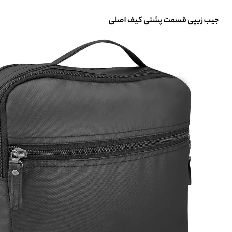 كيف رودوشی شیک فوروارد مدل FORWARD - FCLT4540 SURFACE ALL PROTECT مجموعه دو تکه